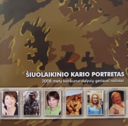 Erikos Straigytės nuotraukoje: geriausi konkurso dalyvių darbai kasmet išleidžiami atskiru leidiniu Erikos Straigytės nuotraukoje: geriausi konkurso dalyvių darbai kasmet išleidžiami atskiru leidiniu